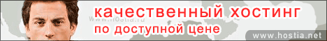 PHP хостинг сайтов.